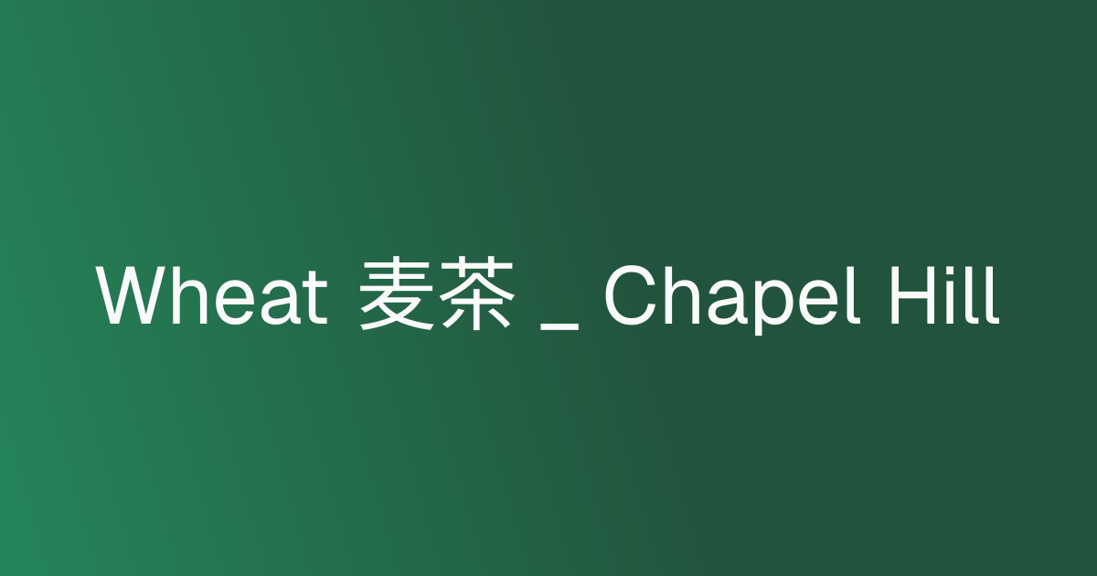 Wheat 麦茶 _ Chapel Hill cover